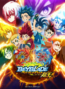 デスガーゴイル　限定　爆転　ベイブレード　BEYBLADE アニメ　レトロ　海外 1200?cb=20230706121702